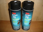 3m 76 Lot Of 2 New