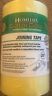 Hggold Csstr 10 Homelux Gatorgold Roll Underlayment Joining Tape 5060199178886