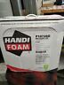 Ii-205 P10726 Spray Foam Kit Class