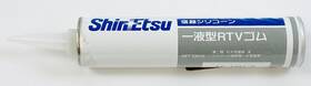 Ke-3483-b Shin-etsu Rtv Silicone Sealant 330ml High Temp Industrial Grade Adhesive