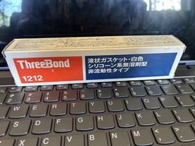 Threebond Tb1212 Ship From Us Liquid Gasket White Solventless Silicone Japan