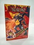 Mattel - Yugioh Red Eyes Black Metal Dragon Model Kit B0779 2002 ?sealed?. Fixed Price $55.00.