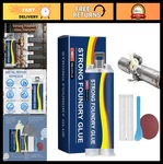 Heavy Duty Metal Repair Glue - Strong Foundry Adhesive, High Temp Welding, 1 Set. Fixed Price $11.99.
