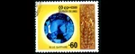 Used Stamp Gems Of Sri Lanka Blue Sapphire GRADE-1, Ceylon. Fixed Price $6.71.