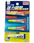 Japan Super Glue 1G X3 + Remover Multi-purpose Instant Adhesive. Fixed Price $10.98.