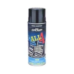 Aervoe 7340 16-OZ DOES-ALL-4 Cleaning, Protection, Penetration, Lubrication. Fixed Price $19.70.