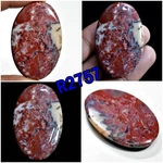 Natural Moroccan Seam Agate Cabochon Flatback Healing Gemstone R2757-R2766. Fixed Price $8.57.