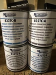 Mg Chemicals 832TC-2L X2THERMALLY Conductive Black Epoxy Encapsulating Compound. Fixed Price $160.00.