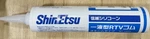 Shin-etsu KE-45 Rtv Silicone Rubber, Single Component, Oxime/neutral Cure, 330ML. Fixed Price $18.00.