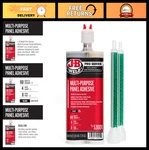 Multi-purpose Panel Adhesive 200ML Strong Bonding, Mixers Included, Diy Repa. Fixed Price $86.39.