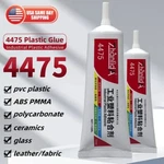 High Performance Industrial Plastics Strong Adhesive 4475 3.7OZ Tube Pvc/pe/abs. Fixed Price $12.99.