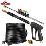 Yamatic Pressure Washer Gun And 50 Hose Kit For Ryobi, Simpson, Craftsman Etc. Fixed Price $60.58.